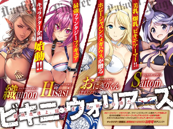 MegaHouse X Hobby Japan Annunciate Le Figure Di Bikini Warriors