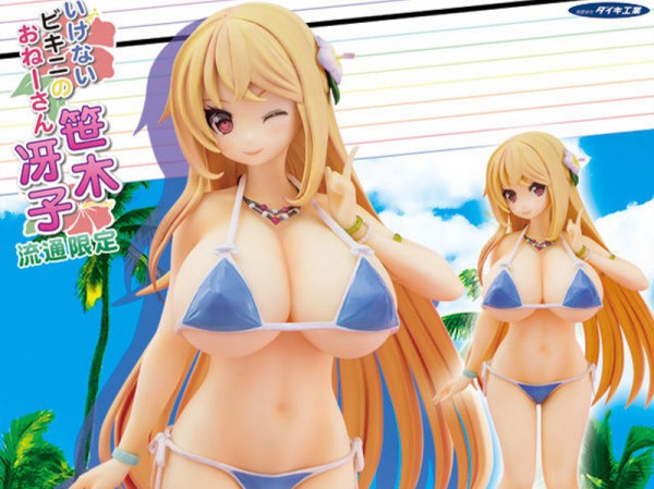 Ikenai Bikini No One San Sasaki Saeko Miyazawa Model Le Di Daiki