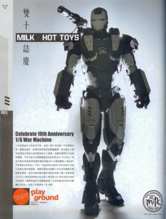 Iron Man 2 - War Machine (Milk 10th Anniversary Version)