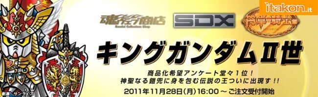 Bandai: SDX King Gundam II