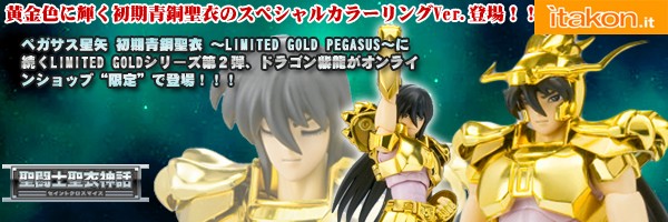 Bandai: Saint Cloth Myth Dragon Shiryu First Bronze Cloth (V1) Gold Limited