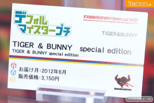 petit Tiger & Bunny special edition tamashii features vol. 3