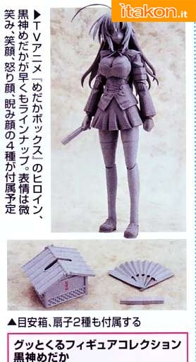 medaka Box CMs Corporation Gutto-Kuru Figure Collection Kurokami Medaka