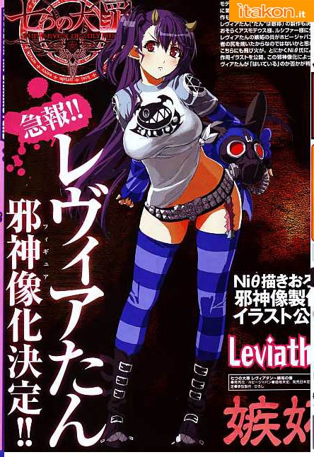 The Seven Deadly Sins Leviathan Hobby Japan Orchid Seed