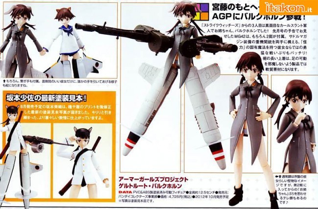 Armor Girls Project Gertrud Barkhorn (Strike Witches) Bandai