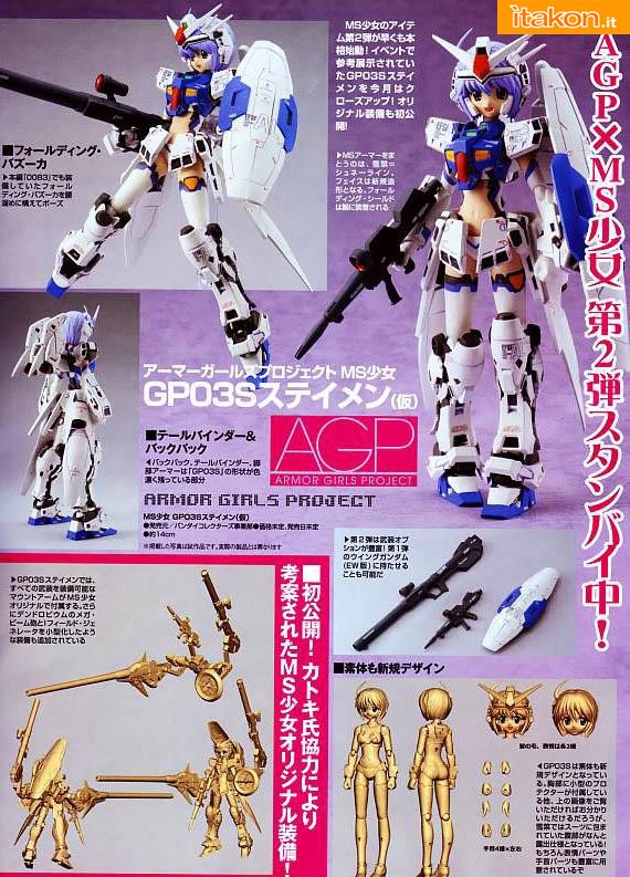 Gundam Stardust Memory AGP RX-78GP03 Dendrobium Gundam Girl