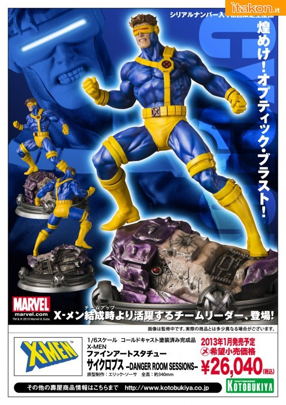 Kotobukiya: X-MEN Fine Art Statue Cyclops - DANGER ROOM SESSIONS - In Preordine