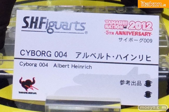 Cyborg 004 Albert Heinrich