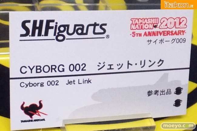Cyborg 002 Jet Link