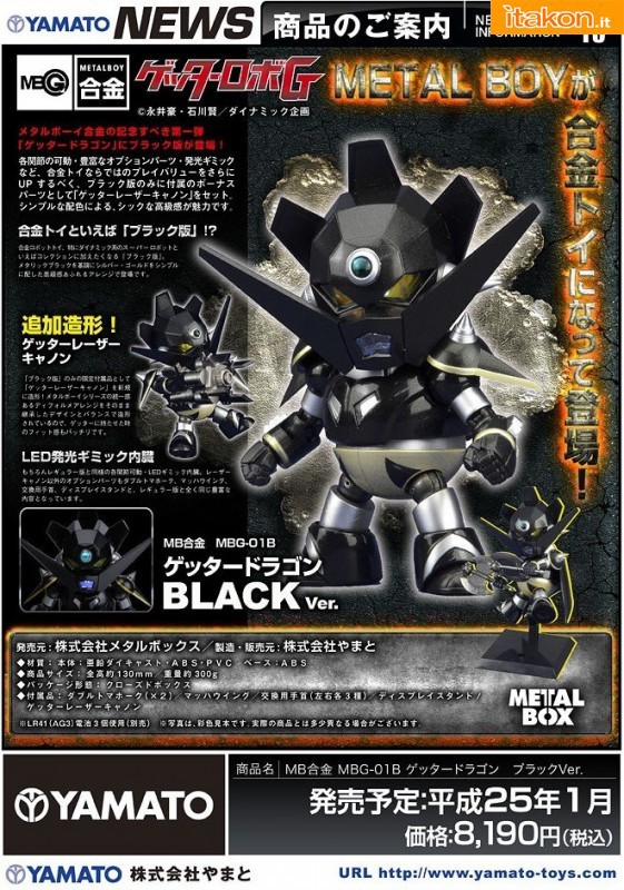 Getter Dragon Black della serie Getter Robo G da Metal Box/Yamato in preordine