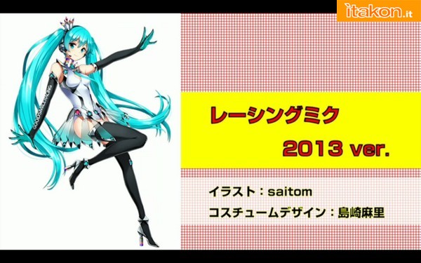 Max Factory - Vocaloid - Miku Racing 2013 ver.