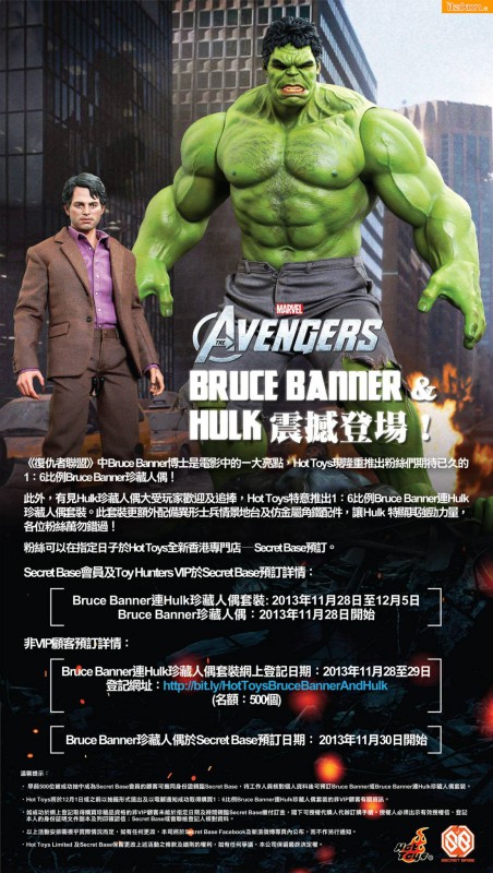 Hot Toys: Bruce Banner e Hulk Figures Set 04