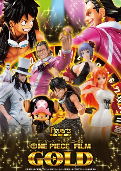 One Piece Film Gold: Figuarts Zero Figure - Carina(105074315)