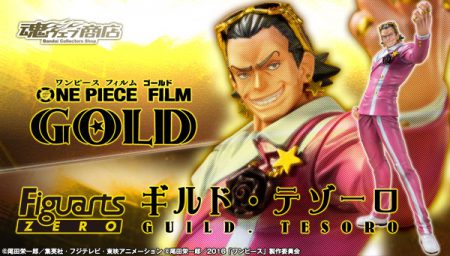 One Piece Film: Gold. Gild Tesoro / Guild Tesoro / Gildo Tesoro