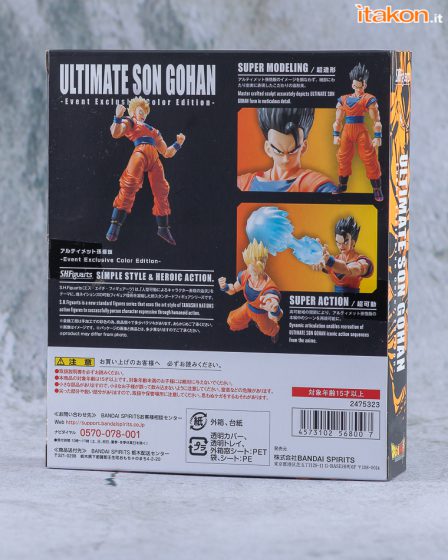 Recensione: Dragon Ball Ultimate Son Gohan Lucca Exclusive Color Edition di  Bandai –