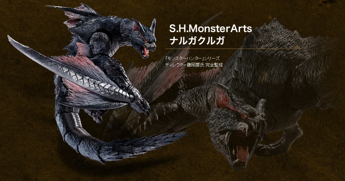 Bandai: presentato il Nargacuga S.H.MonsterArts da "Monster Hunter&quo...