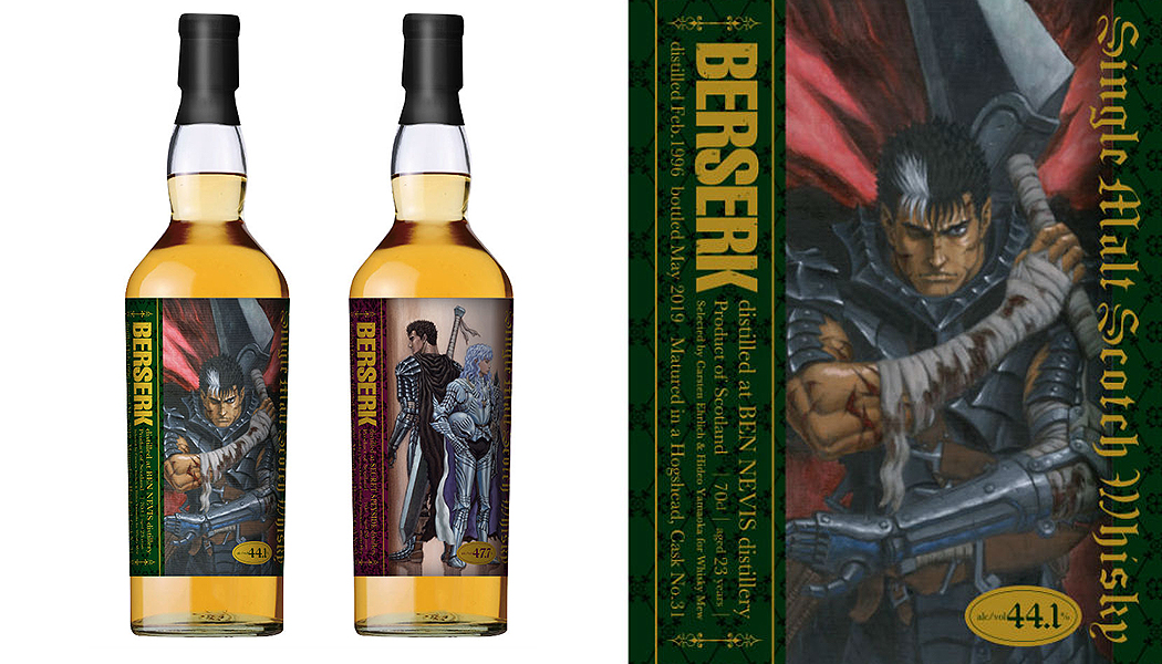 Berserk: in arrivo il Whisky ufficiale con Guts e Griffith –
