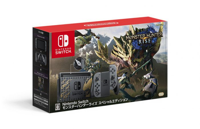 Nintendo: Switch e Controller Limited Edition per "Monster ...