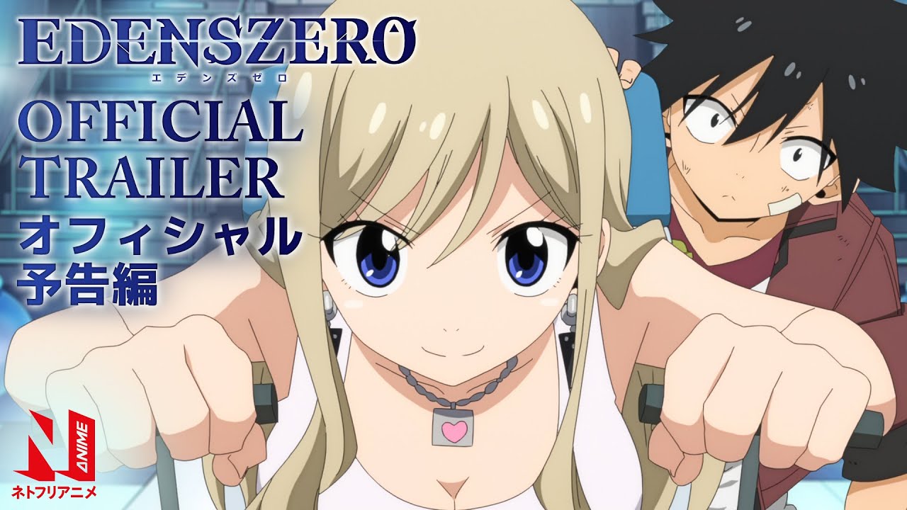 Edens Zero: Nuovo Trailer Ufficiale per l’anime di Hiro Mashima – itakon.it